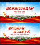 美丽乡村