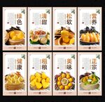 窝窝头