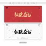 铜梁龙灯