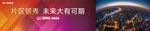 商铺户外