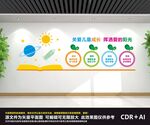 幼儿园文化墙