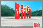 社会主义核心价值观雕塑