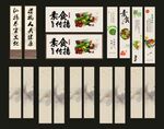 素食文化馆图片