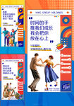 商业 五重礼