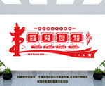 对党忠诚 服务人民
