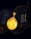 古法金 3D硬金