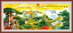 万里长城