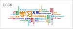 沃尔玛  学习发展 创始人精神