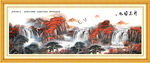 万山红遍
