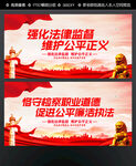 检察文化