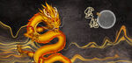金龙
