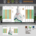 中式廉政建设文化墙