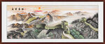 长城山水画