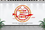 人民调解