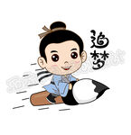 追梦秀才