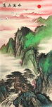 竖幅山水画