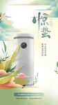 家电节点稿
