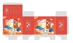 月饼包装展开图