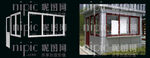 小型门卫房效果图