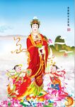 观世音菩萨