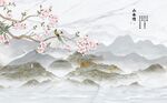 新中式山水背景墙