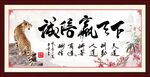 诚信赢天下