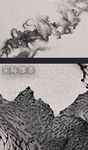 水墨晕染颗粒肌理中式装饰画壁画