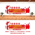 交通安全