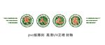 退役军人之家标识造型雕刻