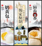 奶黄包