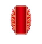 牌子 酒牌 贴牌