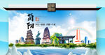 简阳市文明卫生环保生态旅游城市
