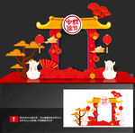 中秋美陈