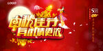 中秋