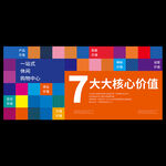 地产活动主视觉