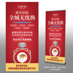 黄金珠宝免费换新款