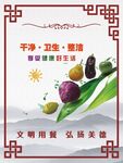 健康生活 