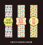 打包盒封贴 