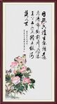 歌词诗赋