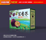 百香果包装