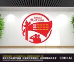 社会主义核心价值观