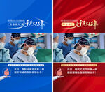 视频框