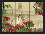 仕女图