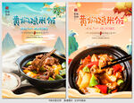 黄焖鸡米饭
