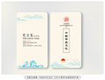 创意名片