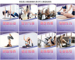 瑜伽海报