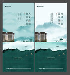 新中式 刷屏