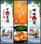 千页豆腐