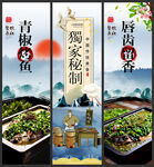 青椒烤鱼