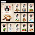 食堂文化图片
